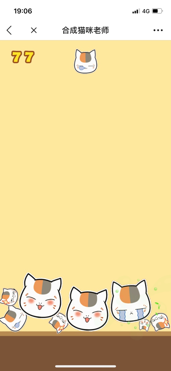 合成猫咪老师苹果手机版