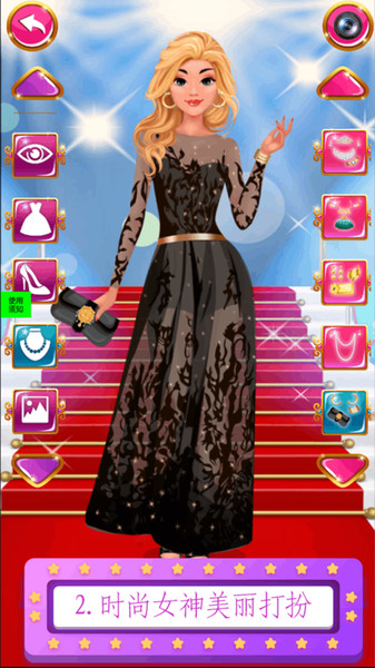 高校少女公主魔法派对免费下载ios版