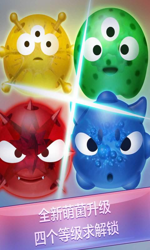 红蓝大作战2最新版苹果手机下载