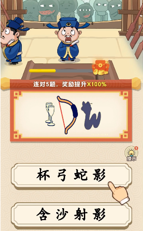 答题我最溜手机下载免费版