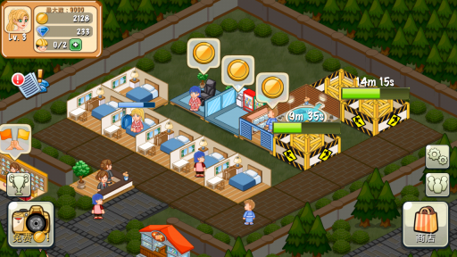 饭店物语安卓版最新版