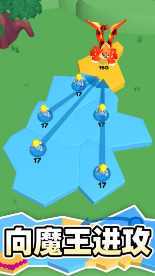 别抢我地盘下载2025版