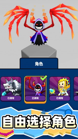 别抢我地盘下载2025版