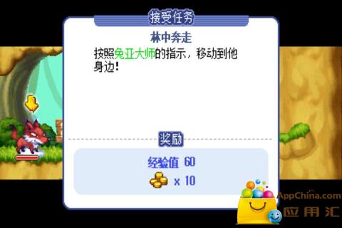 小红帽穿越记下载