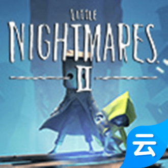 小小梦魇2云游戏下载app