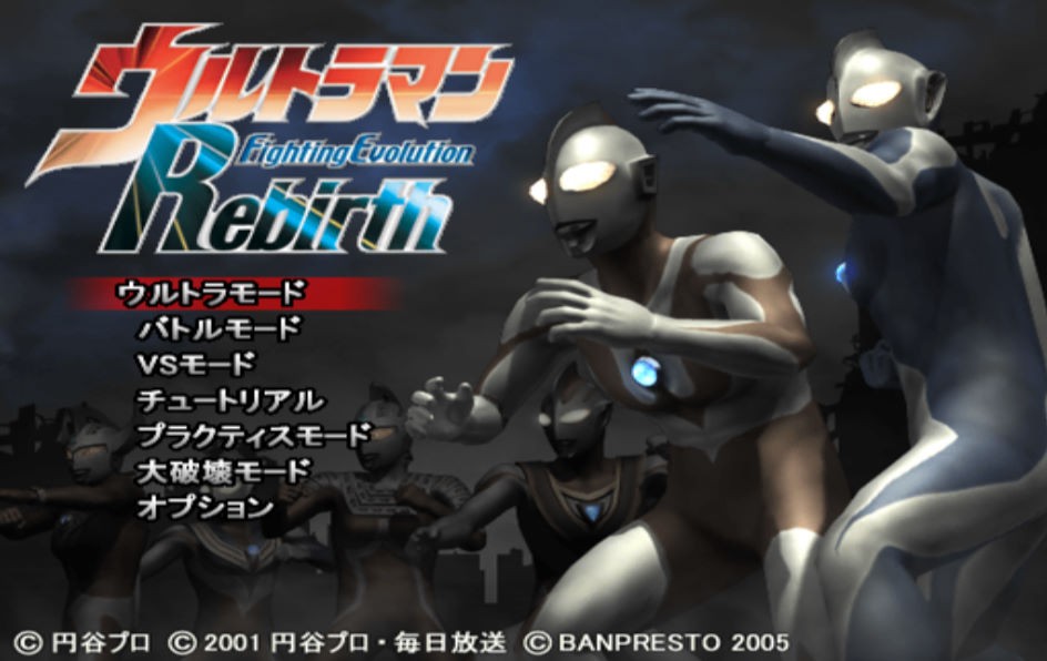 奥特曼格斗进化重生手机版下载