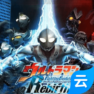 奥特曼格斗进化重生安卓下载2025版