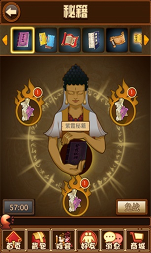 萌妹桃源记下载安装2025版本