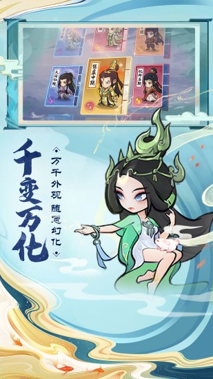 神器传说无限资源安卓2025最新版