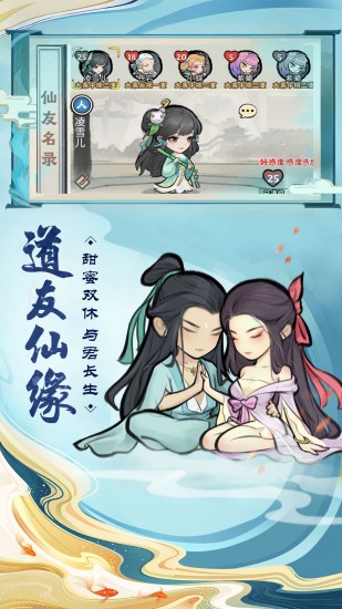 神器传说无限资源安卓2025最新版