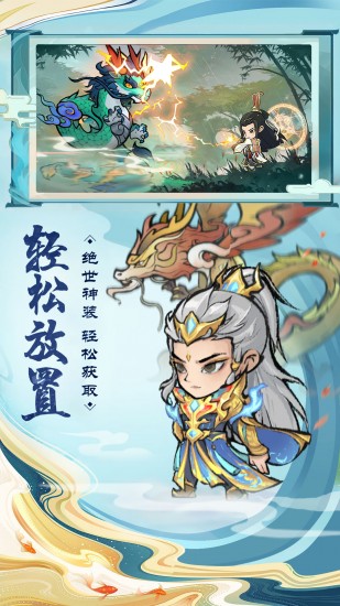 神器传说无限资源安卓2025最新版