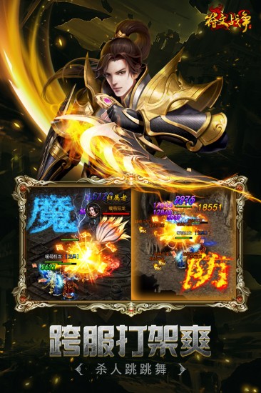 小鸡符文战争2025最新安卓下载