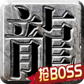 小鸡符文战争2025最新安卓下载