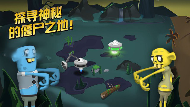 僵尸榨汁机最新app