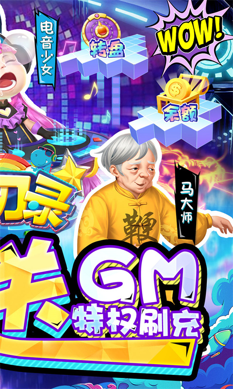 幻刃录下载安卓版