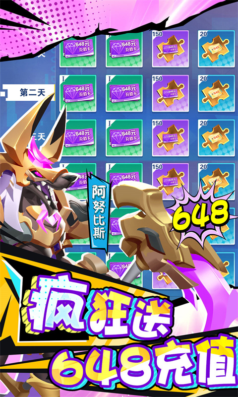 幻刃录下载安卓版