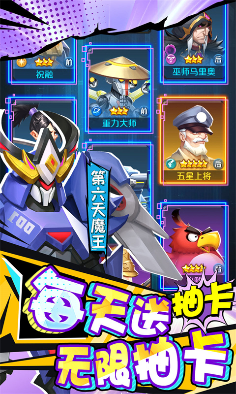 幻刃录下载安卓版