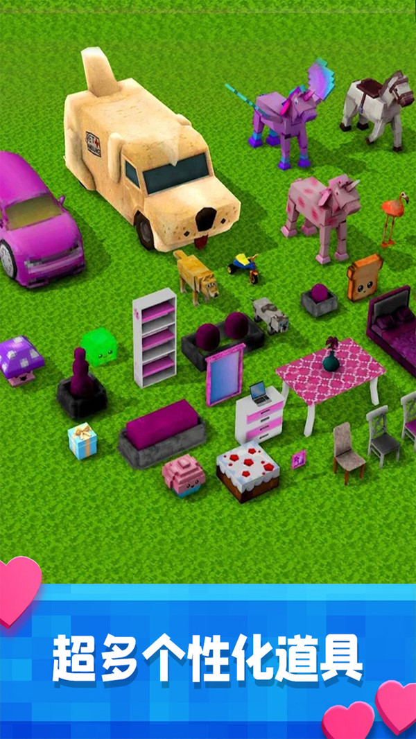 女孩主题世界公园下载ios版本