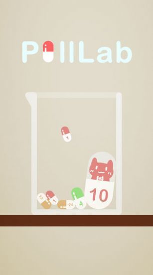 合成喵喵丸ios版