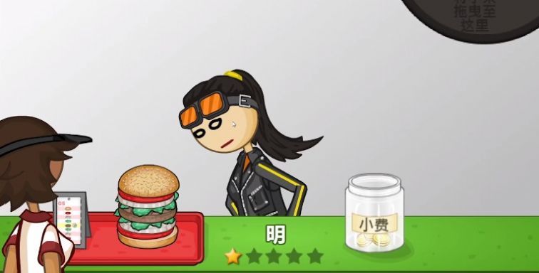 老爹秘制小汉堡下载ios版本