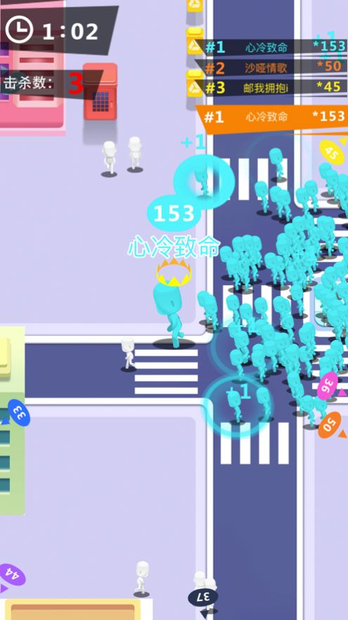 城市乱斗手机下载免费版