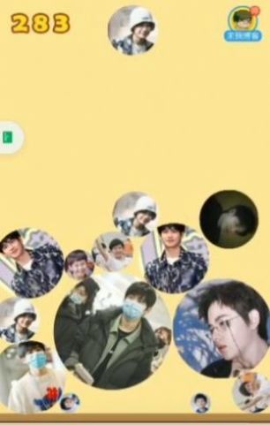 合成丸啵免费版下载