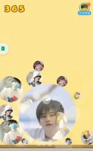 合成丸啵免费版下载