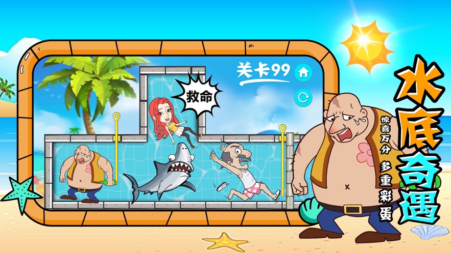 粉红色夏天下载安装苹果版