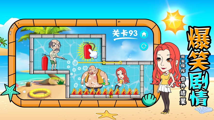 粉红色夏天下载安装苹果版