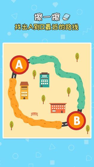 我擦得贼好手机苹果下载