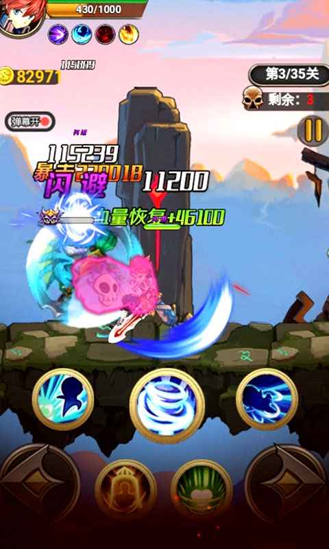 大侠请接招下载免费版