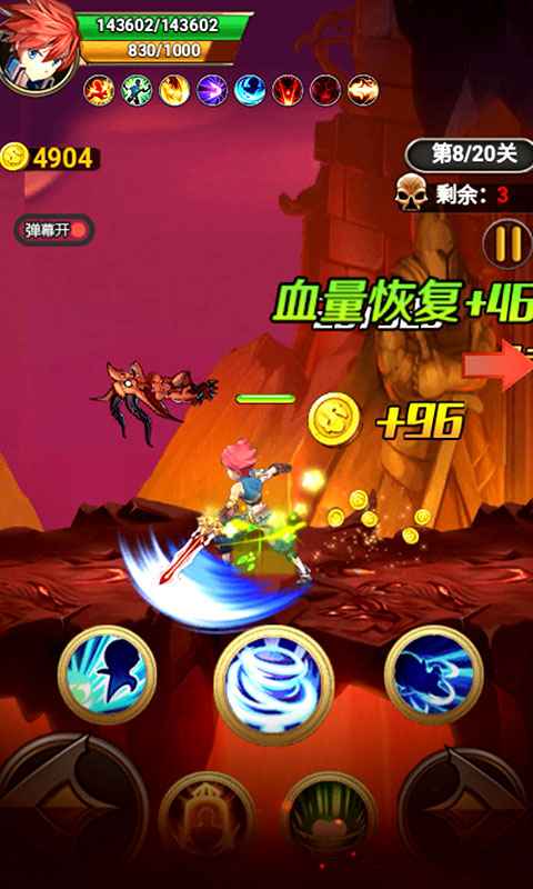 大侠请接招下载免费版