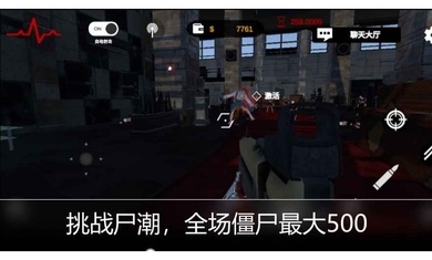 机器大战僵尸苹果免费下载