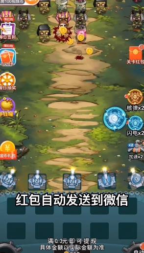 僵尸来吧最新版下载