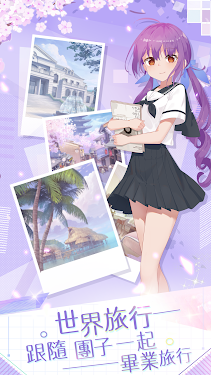 团子的旅行安卓版最新版