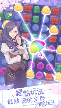 团子的旅行安卓版最新版