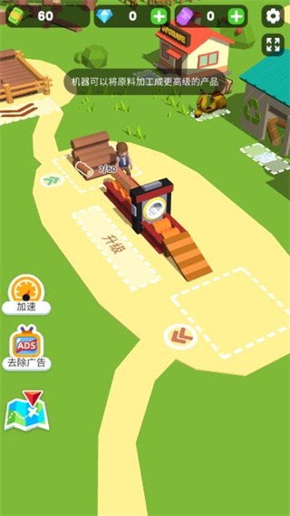 小小木材商无限金币无限钻石