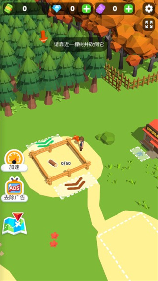 小小木材商无限金币无限钻石最新安卓下载