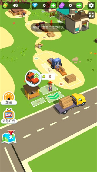 小小木材商无限金币无限钻石最新安卓下载