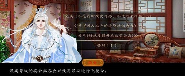 大老爷白蛇攻略