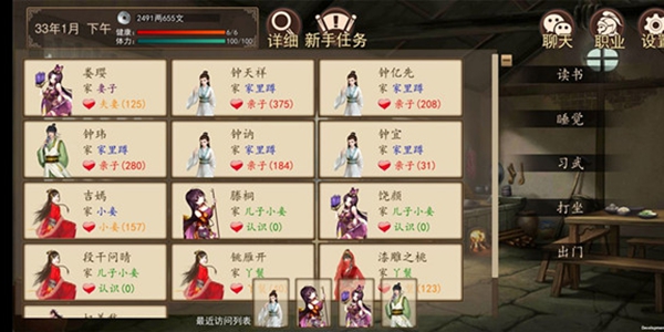 大老爷手游白蛇攻略