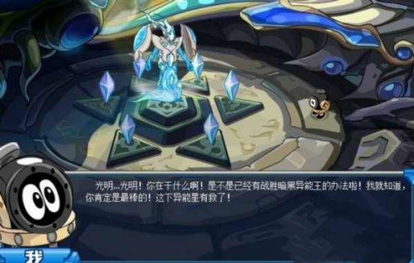 赛尔号封印石获得方法