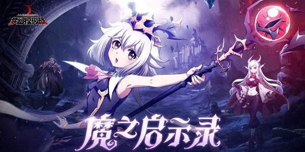 梦幻模拟战手游复刻封印战域打法介绍