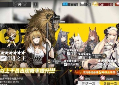 明日方舟保底机制介绍