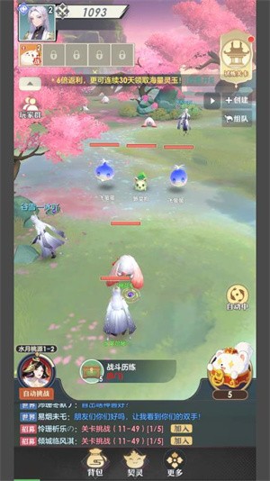 桃花师手游正式版下载