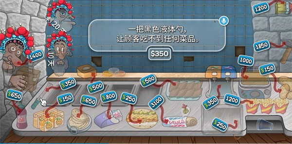 国潮沙威玛传奇手游