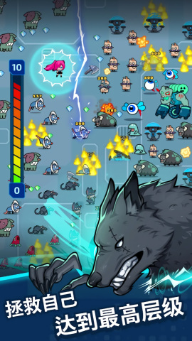 项目X幸存者游戏最新版下载