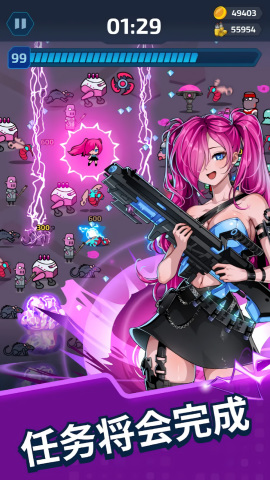 项目X幸存者游戏最新版下载