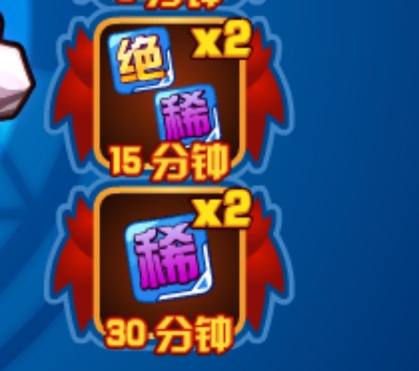 赛尔号招募券获得方法