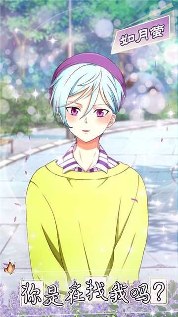 少年与面包手游中文版下载